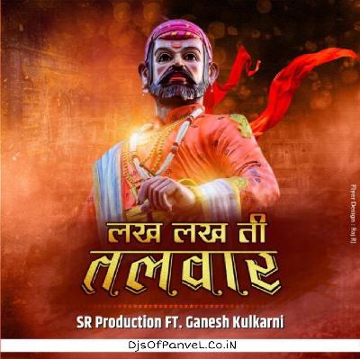 Lakh Lakh Ti Talvaar - SR Production FT. DJ GK (Ganesh Kulkarni)
